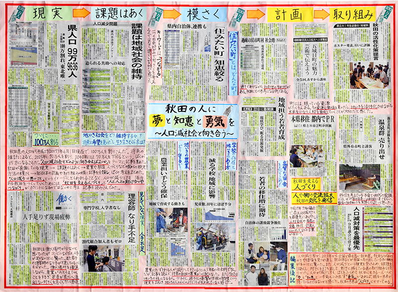 小学校4年生以下の部：最優秀賞