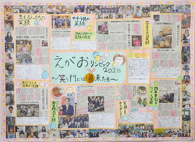 小学校4年生以下の部：最優秀賞