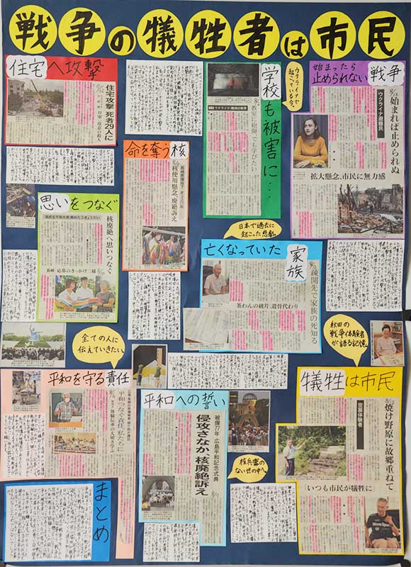 小学校4年生以下の部：最優秀賞