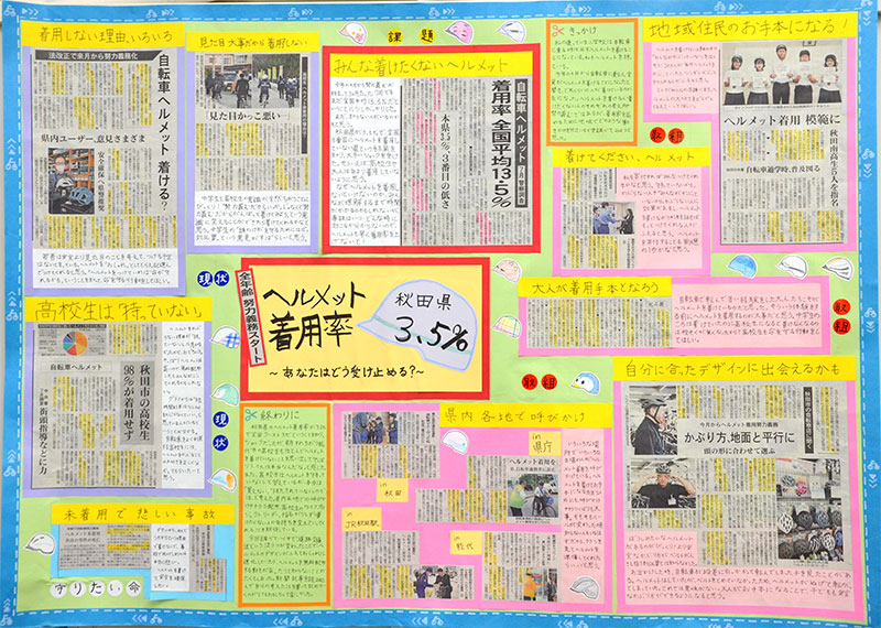 小学校4年生以下の部：最優秀賞