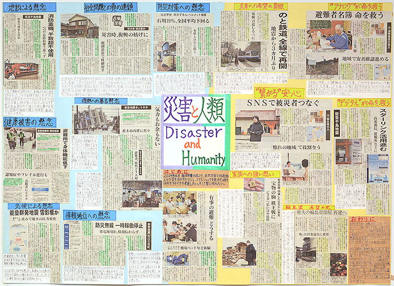 中学生の部：最優秀賞