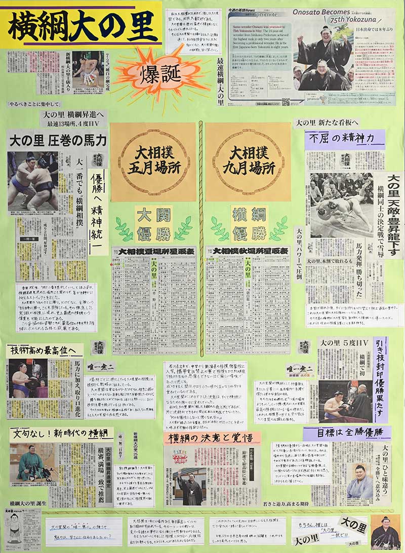 中学生の部：最優秀賞