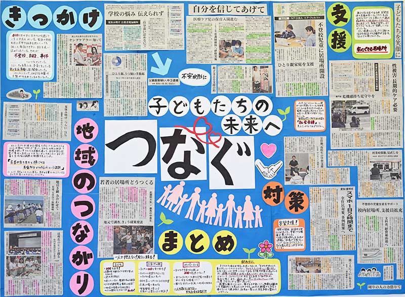 高校生・一般の部：最優秀賞