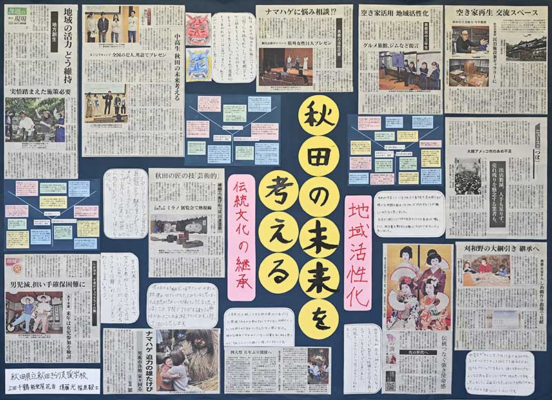 特別支援教育の部：最優秀賞